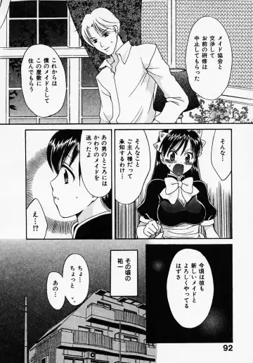 [Pon Takahanada] Maid In Japan Fhentai - Page 96