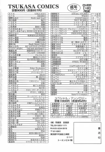 [Mejiro Tsugumi] Wana Fhentai - Page 174