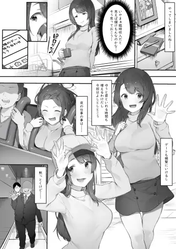 [Nigiri Usagi] Karui Kimochi de Kyaba-jou ni natta Kekka Fhentai - Page 4