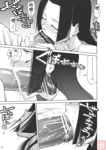 [Suzuki Address] Love² Hurricane!! Fhentai - Page 15