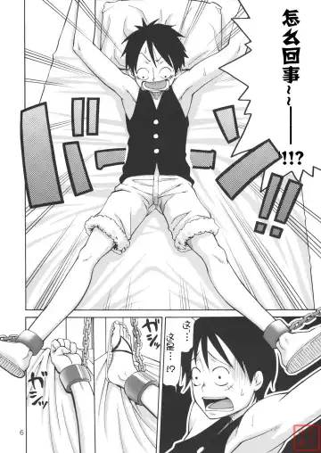 [Suzuki Address] Love² Hurricane!! Fhentai - Page 6