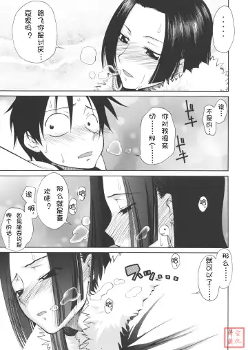 [Suzuki Address] Love² Hurricane!! Fhentai - Page 9