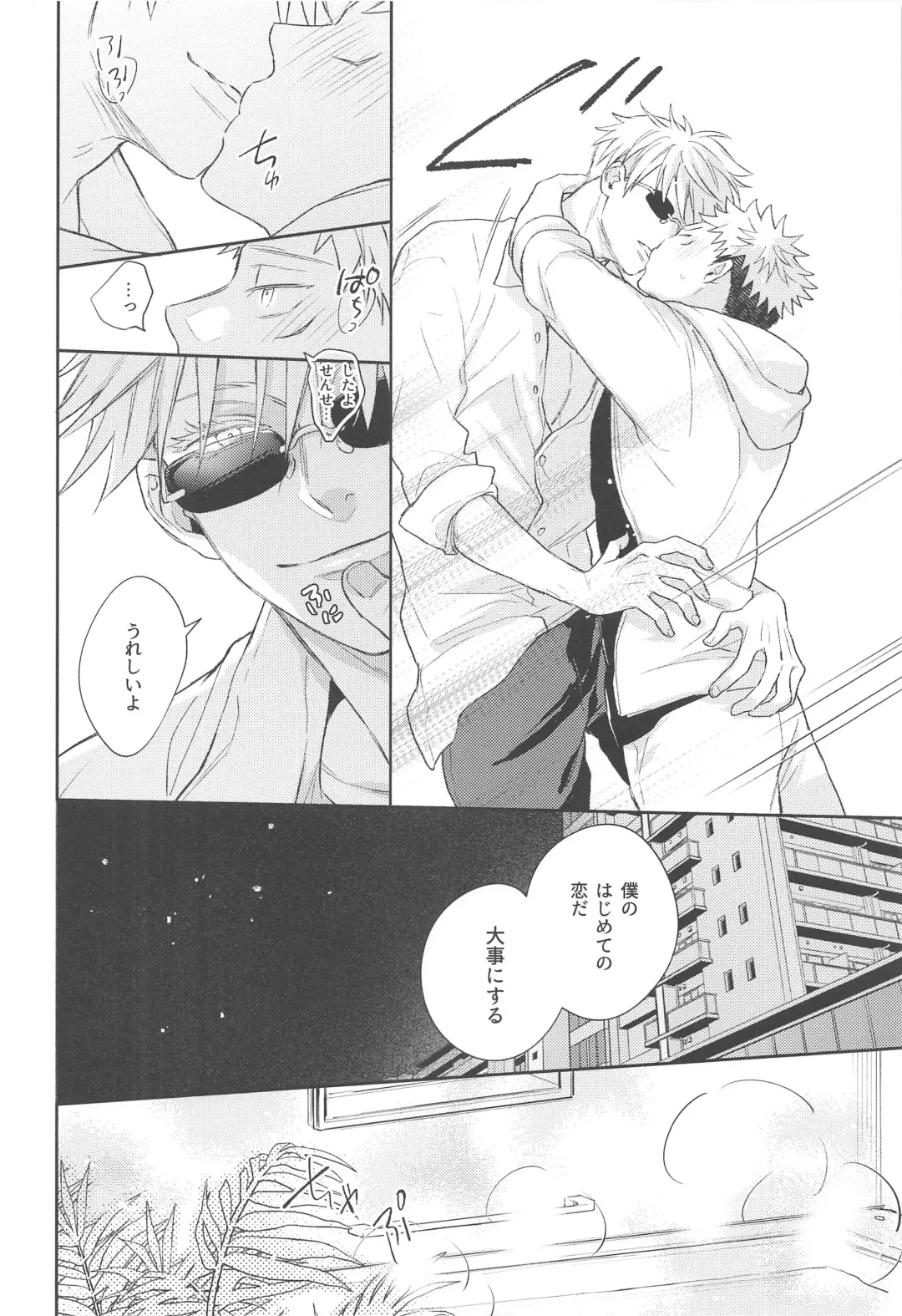 Yamenaide Honey Fhentai - Page 35