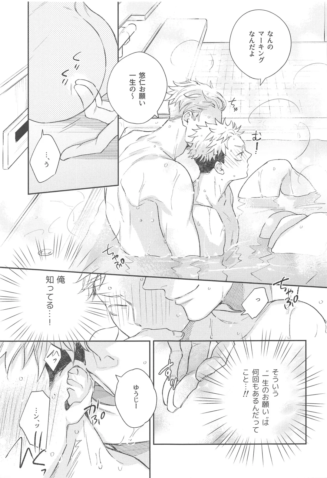 Yamenaide Honey Fhentai - Page 38