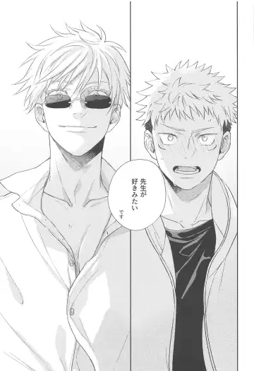 Yamenaide Honey Fhentai - Page 30