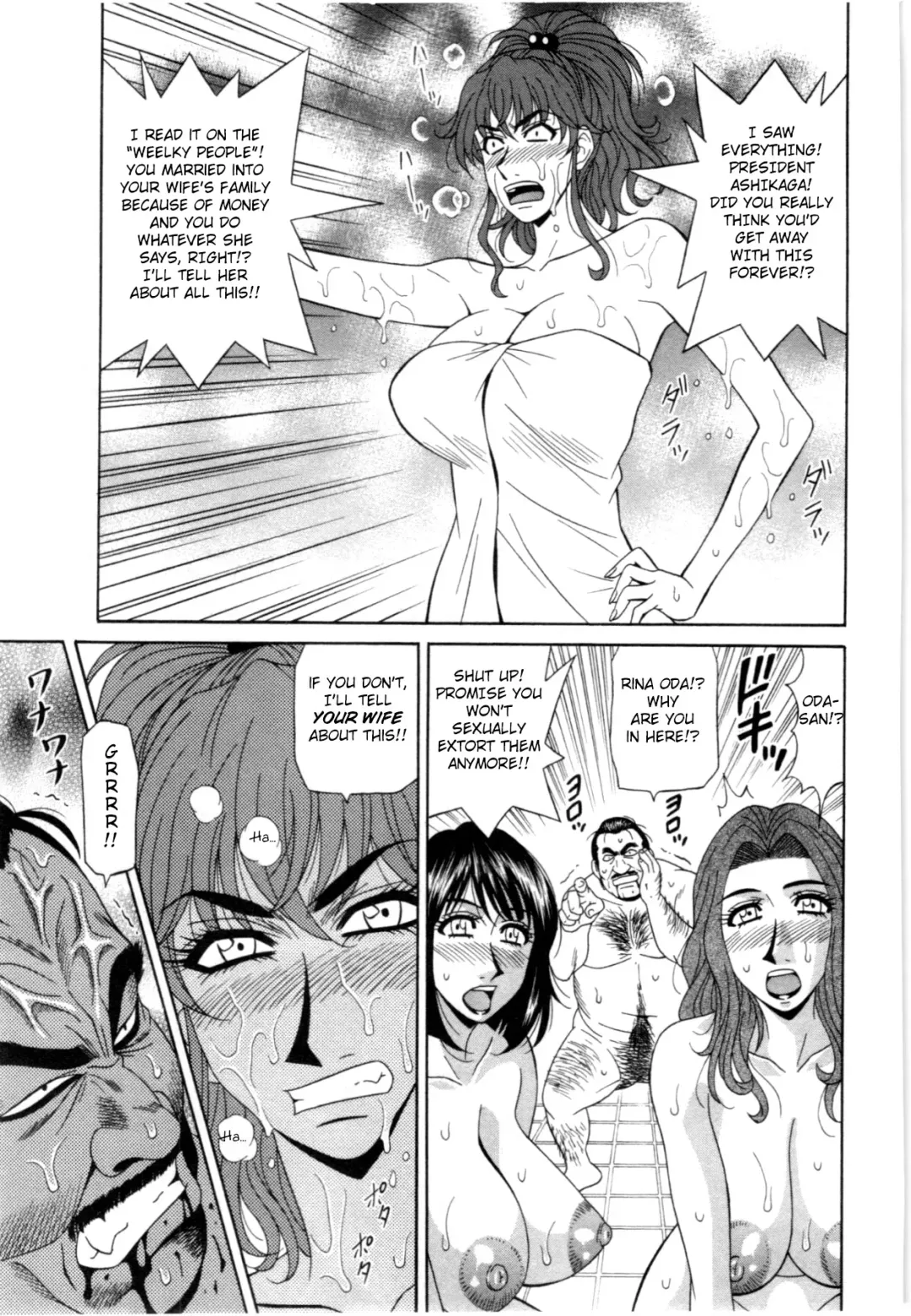 [Ozaki Akira] Birdy Body GO!! Fhentai - Page 136