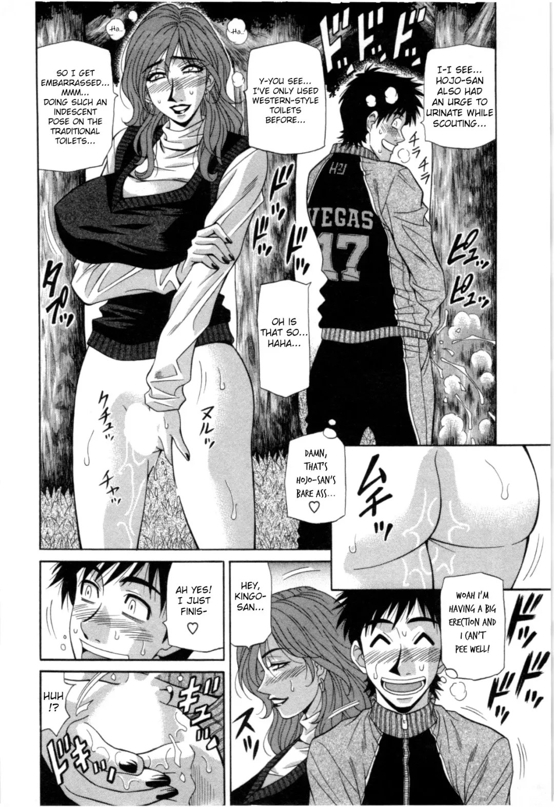 [Ozaki Akira] Birdy Body GO!! Fhentai - Page 30