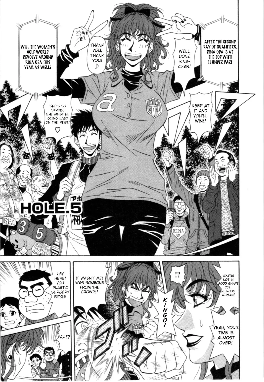 [Ozaki Akira] Birdy Body GO!! Fhentai - Page 82