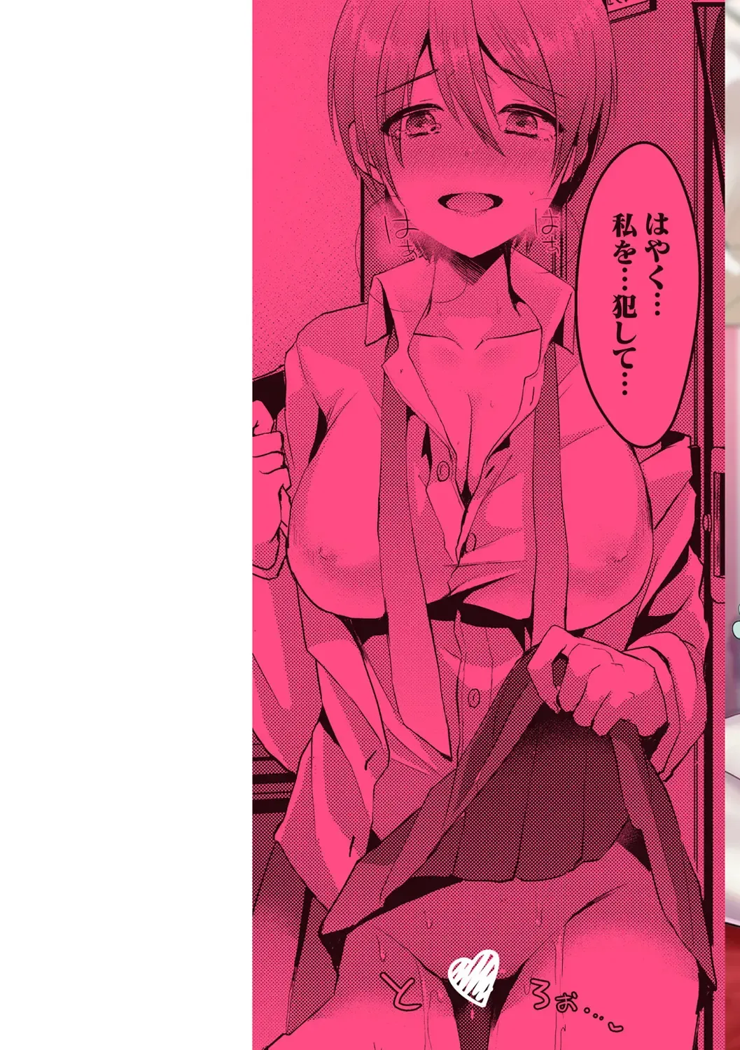 [Komezawa] Minna no Idol Fhentai - Page 2