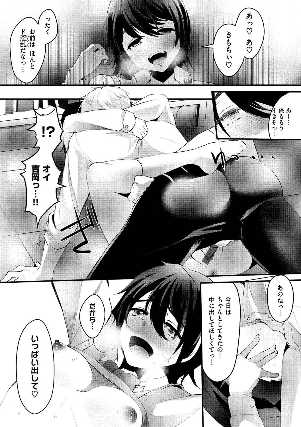 [Komezawa] Minna no Idol Fhentai - Page 38