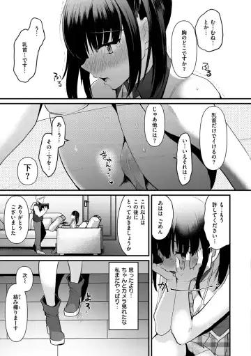 [Komezawa] Minna no Idol Fhentai - Page 11