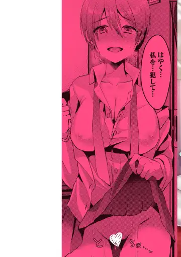 [Komezawa] Minna no Idol Fhentai - Page 2