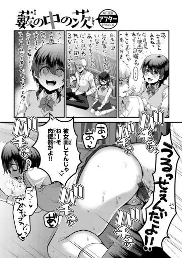 [Komezawa] Minna no Idol Fhentai - Page 41