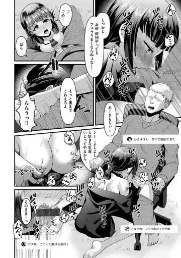 [Komezawa] Minna no Idol Fhentai - Page 70