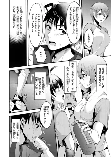[Komezawa] Minna no Idol Fhentai - Page 84