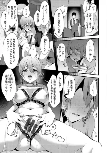 [Komezawa] Minna no Idol Fhentai - Page 87