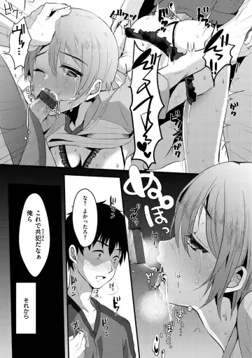 [Komezawa] Minna no Idol Fhentai - Page 91