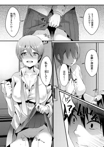 [Komezawa] Minna no Idol Fhentai - Page 96