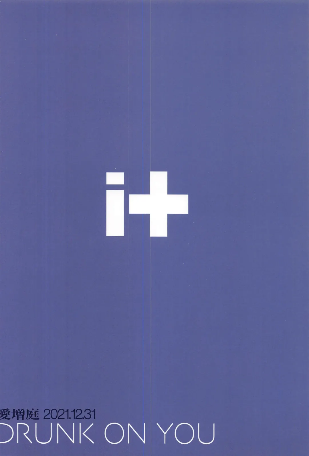 [Kirihara You] DRUNK ON YOU Fhentai - Page 36