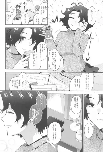 [Kirihara You] DRUNK ON YOU Fhentai - Page 3