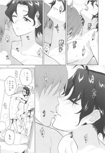 [Kirihara You] DRUNK ON YOU Fhentai - Page 32