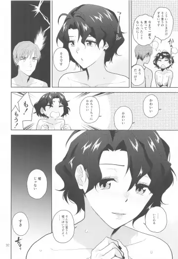 [Kirihara You] DRUNK ON YOU Fhentai - Page 33