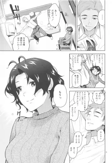 [Kirihara You] DRUNK ON YOU Fhentai - Page 4