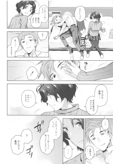 [Kirihara You] DRUNK ON YOU Fhentai - Page 5