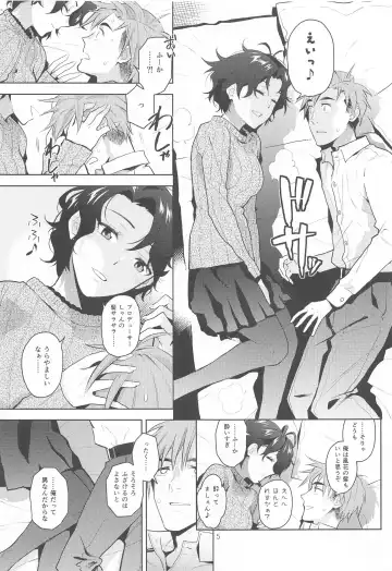 [Kirihara You] DRUNK ON YOU Fhentai - Page 6