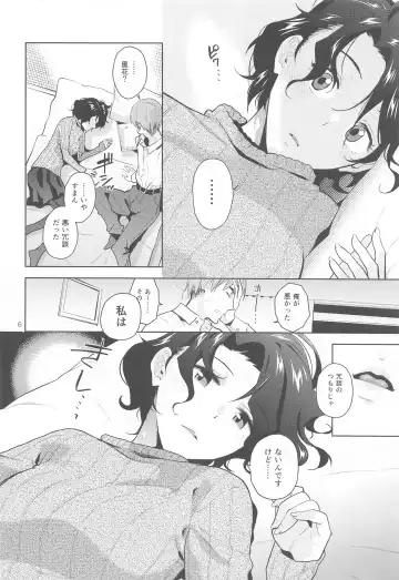 [Kirihara You] DRUNK ON YOU Fhentai - Page 7
