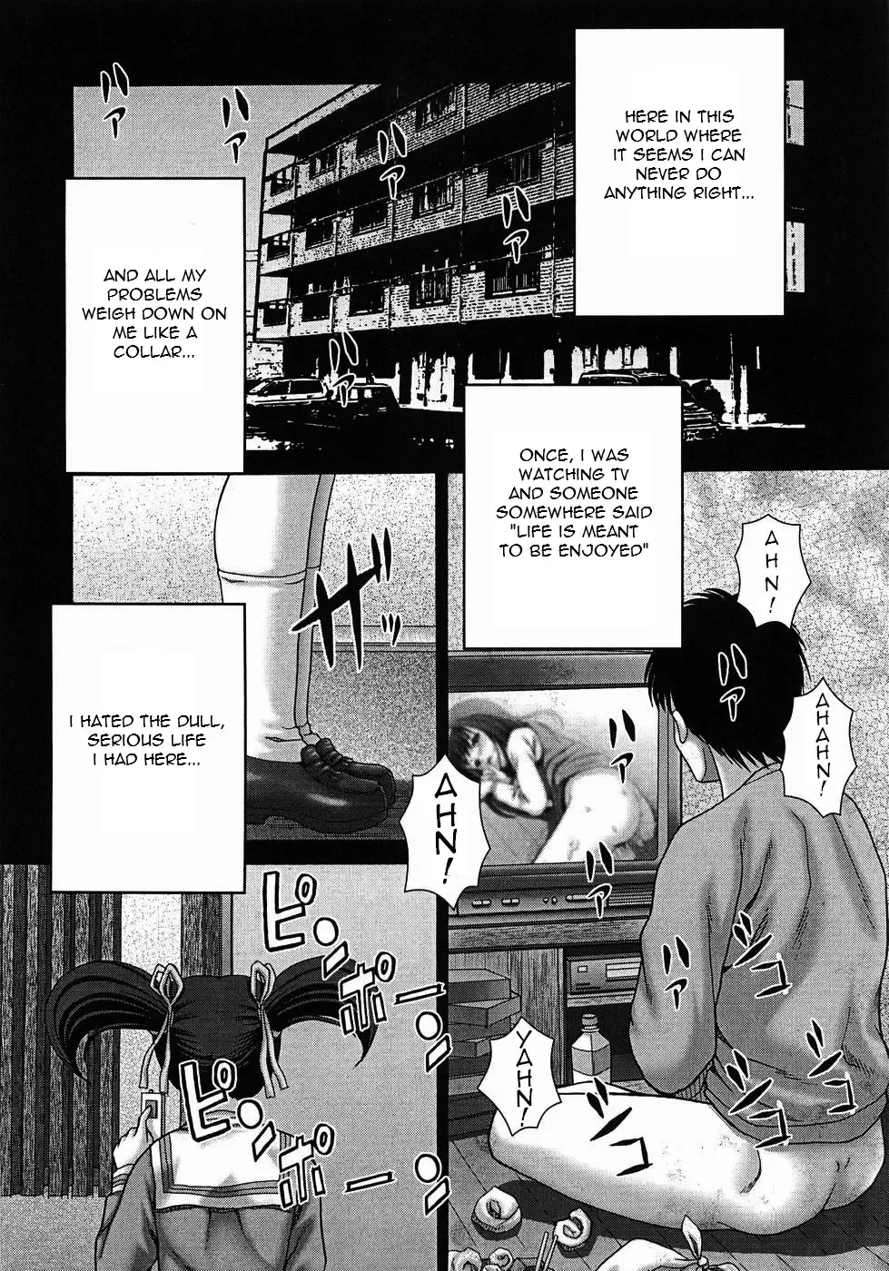 [Itou] Amusement Fhentai - Page 9