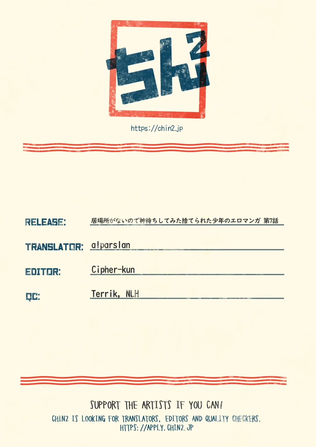 [Orukoa] Ibasho ga Nai node Kamimachi Shite mita Suterareta Shounen no Ero Manga Ch. 7 | A Dirty Manga About a Boy Who Got Abandoned and Is Waiting for Someone To Save Him Ch. 7 Fhentai - Page 30