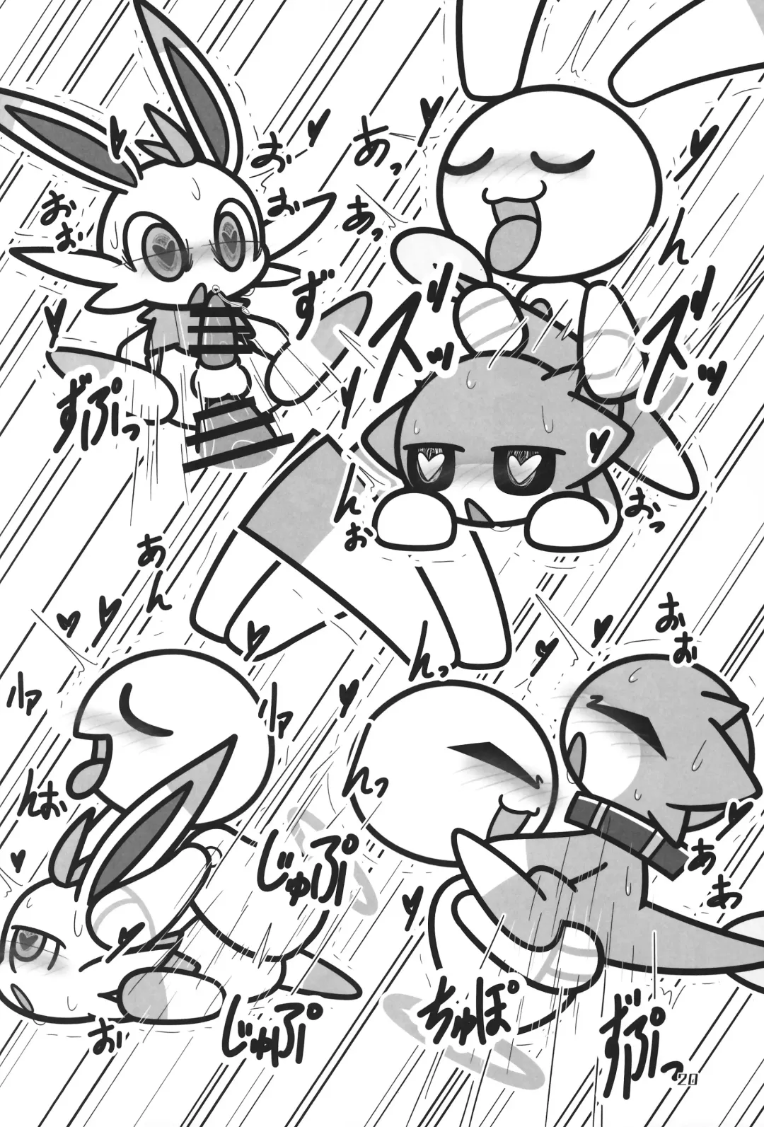 [Nettsuu - Norio - Rao] T.D.M. -Teitoshin Deformed Mascot- vol.6 | 低头身Q版吉祥物 vol.6 Fhentai - Page 20