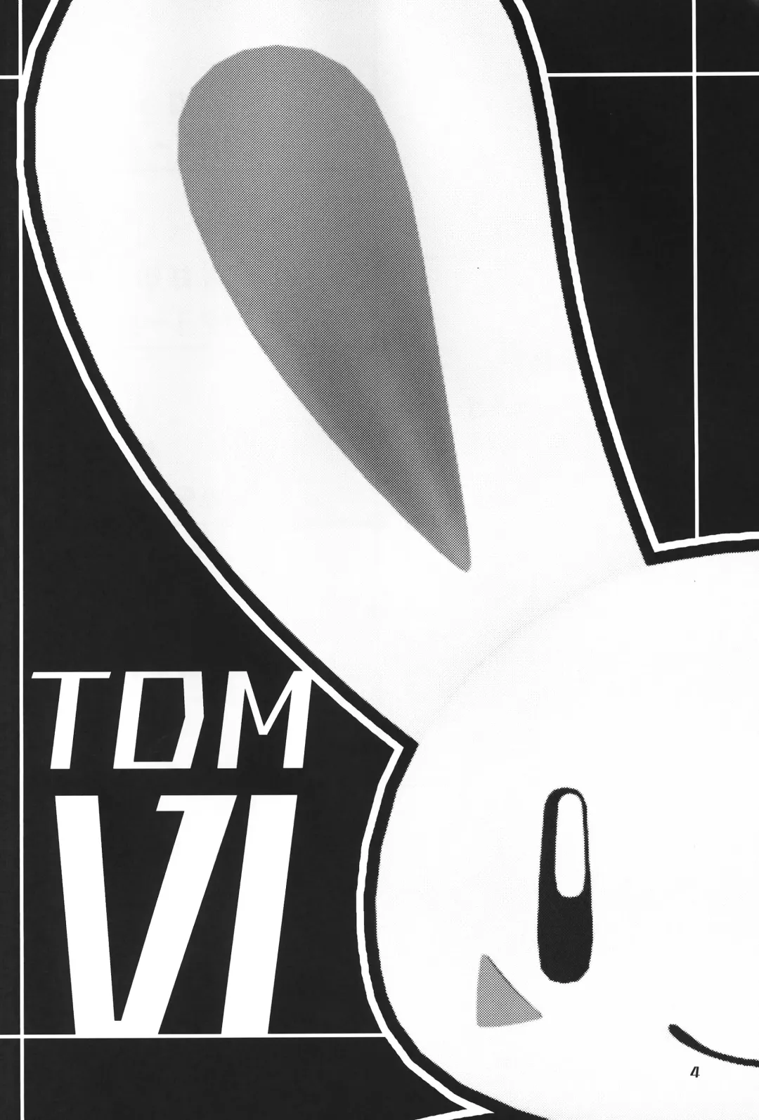 [Nettsuu - Norio - Rao] T.D.M. -Teitoshin Deformed Mascot- vol.6 | 低头身Q版吉祥物 vol.6 Fhentai - Page 4