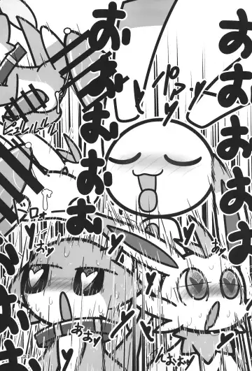 [Nettsuu - Norio - Rao] T.D.M. -Teitoshin Deformed Mascot- vol.6 | 低头身Q版吉祥物 vol.6 Fhentai - Page 21