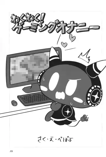 [Nettsuu - Norio - Rao] T.D.M. -Teitoshin Deformed Mascot- vol.6 | 低头身Q版吉祥物 vol.6 Fhentai - Page 79