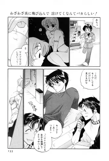 [Nakata Yumi] Osawagase Bentenryou Fhentai - Page 133