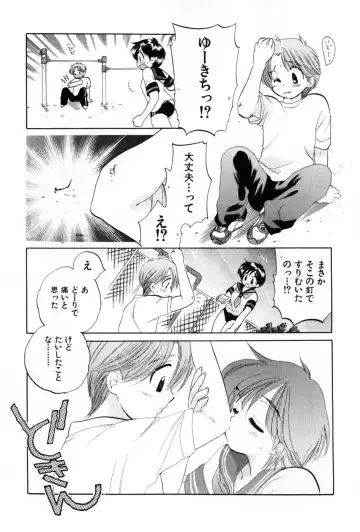 [Nakata Yumi] Osawagase Bentenryou Fhentai - Page 167