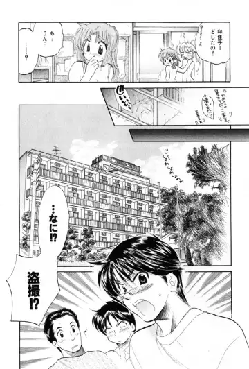 [Nakata Yumi] Osawagase Bentenryou Fhentai - Page 81