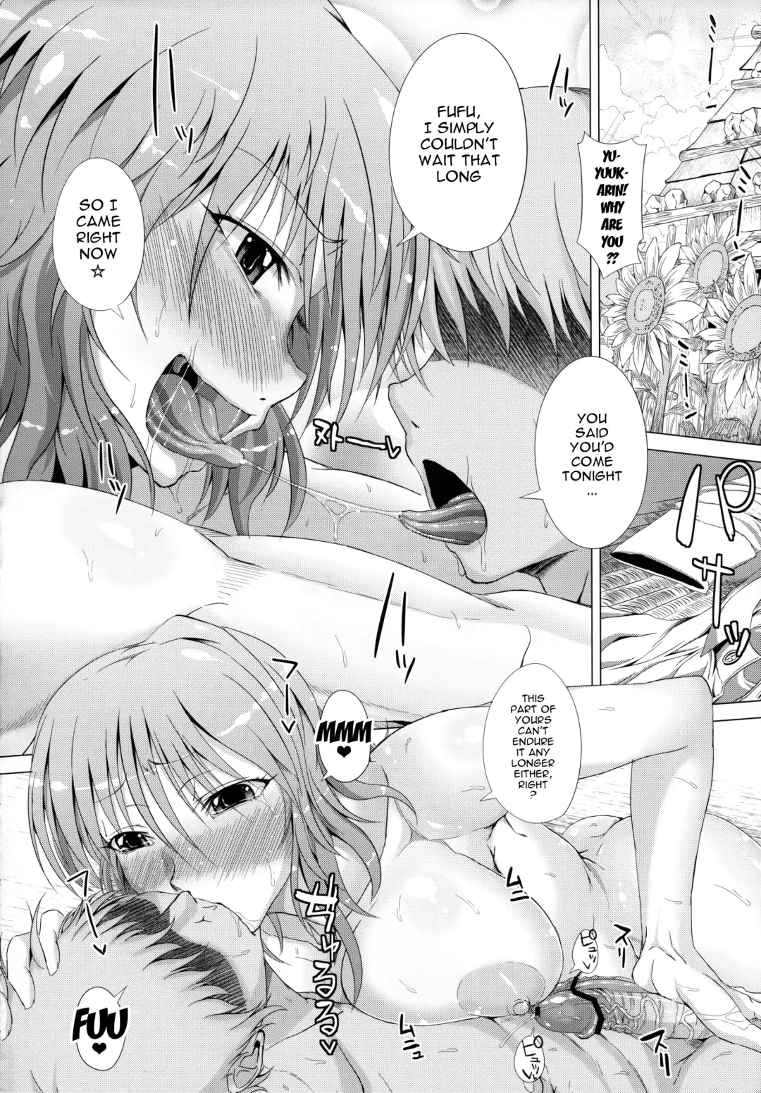 [Unadon] Yuukarin to LOVE Chu☆Chu! Fhentai - Page 3