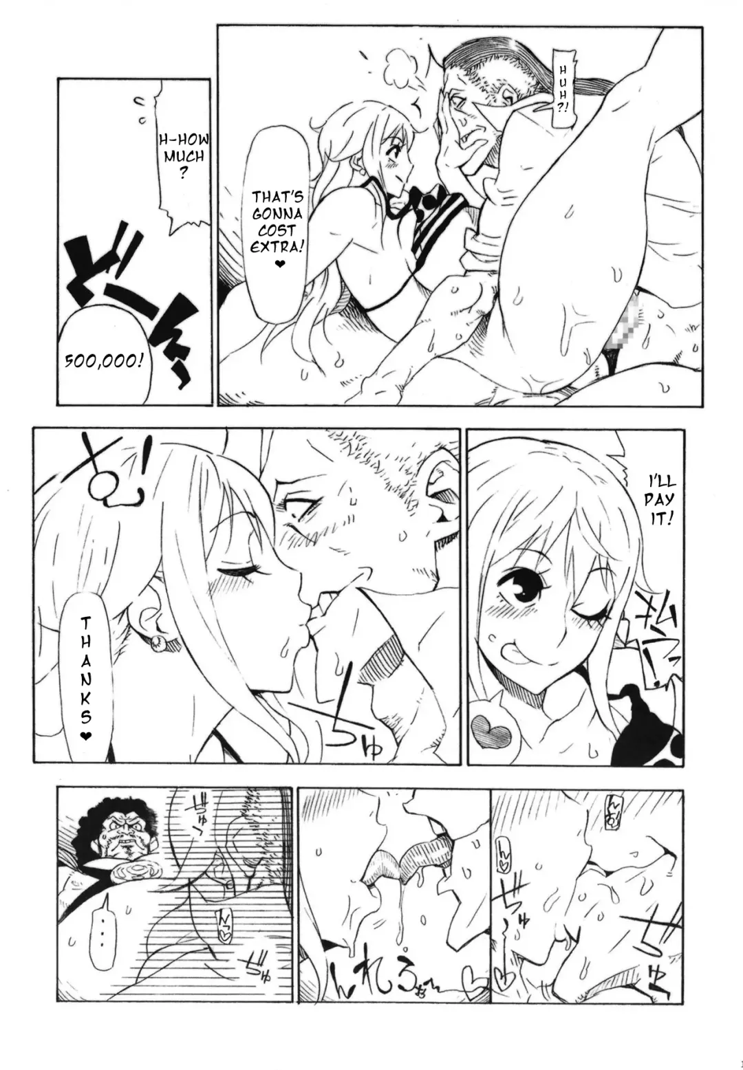 [Bonten] P.O.M Fhentai - Page 16