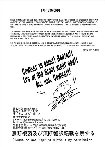 [Kaname Aomame] C2lemon@Max 4 Fhentai - Page 25