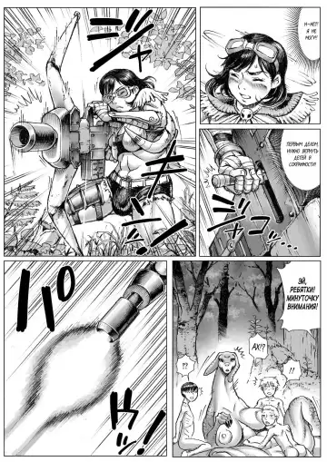 [Double Deck] MonHan! ~Kuishinbou Hunter no OO Report~ | Охотник на монстров! ~донесение от ОО, ненасытного охотника~ Fhentai - Page 18