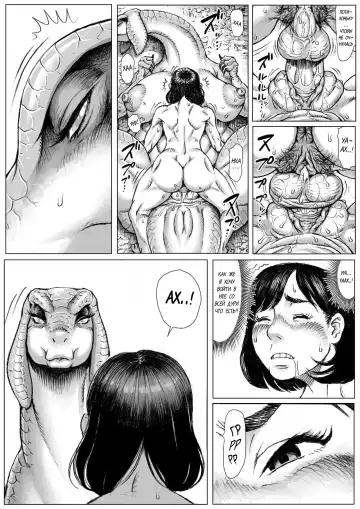 [Double Deck] MonHan! ~Kuishinbou Hunter no OO Report~ | Охотник на монстров! ~донесение от ОО, ненасытного охотника~ Fhentai - Page 23