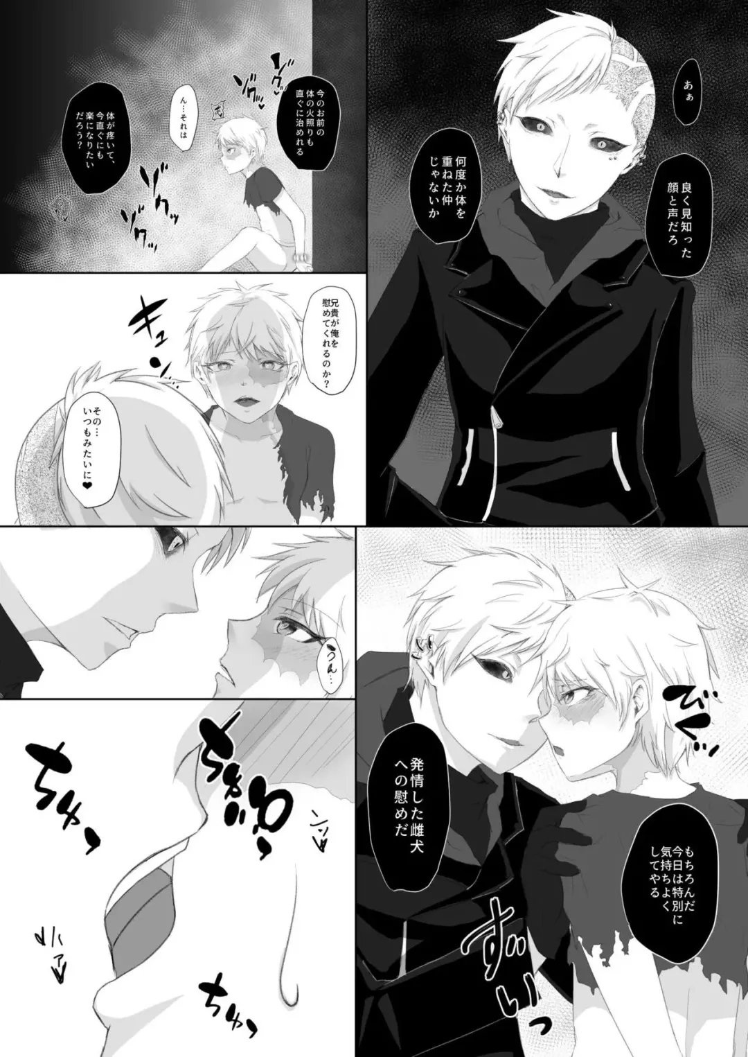 Anida To Omoikomu Bakudan Ma To Asonde Mita Fhentai - Page 7