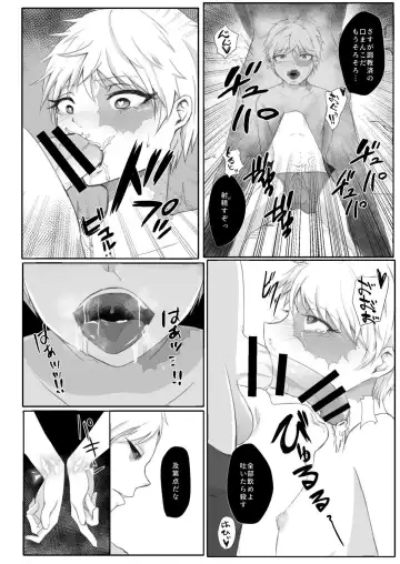 Anida To Omoikomu Bakudan Ma To Asonde Mita Fhentai - Page 11