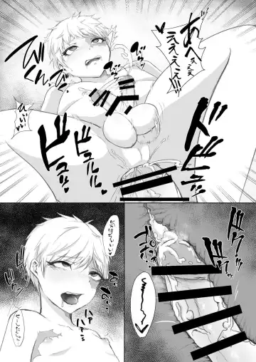 Anida To Omoikomu Bakudan Ma To Asonde Mita Fhentai - Page 14