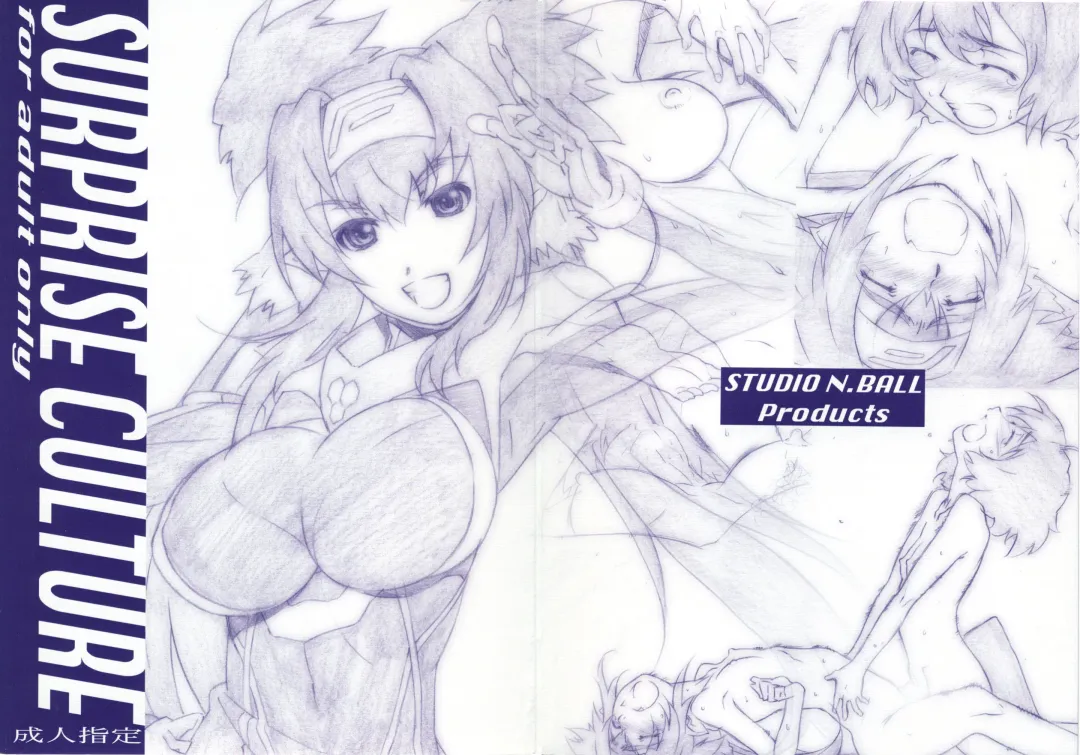 [Haritama Hiroki] SURPRISE CULTURE Fhentai - Page 1