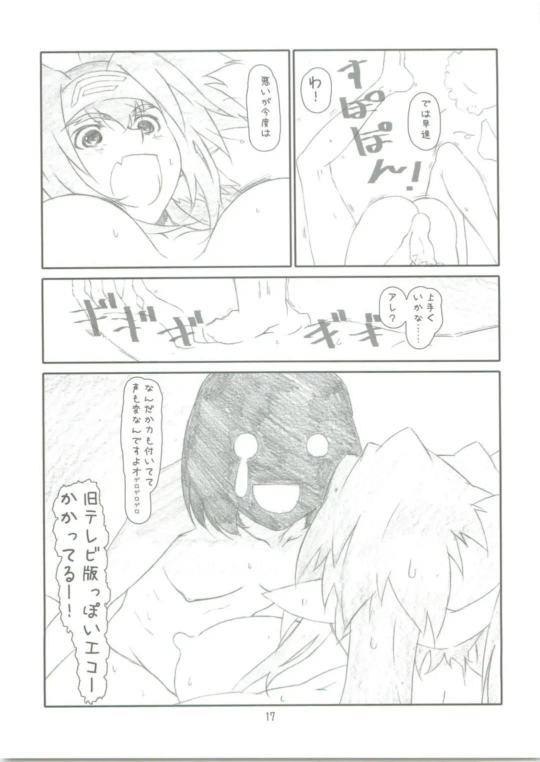 [Haritama Hiroki] SURPRISE CULTURE Fhentai - Page 16