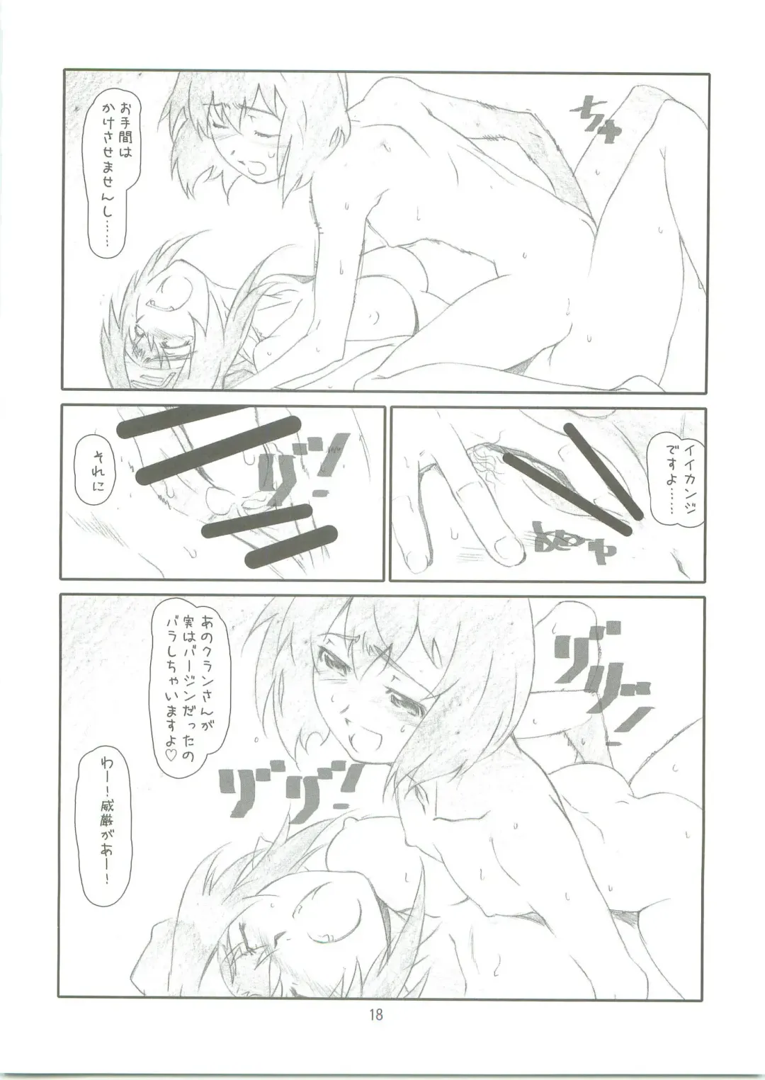 [Haritama Hiroki] SURPRISE CULTURE Fhentai - Page 17